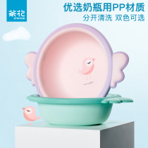 Camellia washbasin baby plastic basin thickened small basin cute girl baby cartoon home foot washing basin