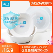 Camellia thickened washbasin antibacterial household plastic foot basin women wash private parts baby children silver ion size vegetable wash basin