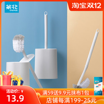 Camellia toilet brush household toilet toilet brush no dead corner wall-mounted cleaning toilet brush set