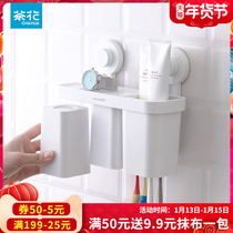 Camellia toothbrush holder brush Cup rinse wall hanging net red tooth cylinder set hanging wall toilet free of punching