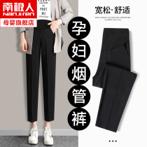 Pregnant Woman Pants Spring Autumn Outwear Smoke Tubes Western Dress Pants New Sports Women Summer Thin 90% Early pregnant womens spring clothes