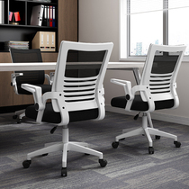 Chair backrest office chair comfortable and sedentary ergonomic swivel chair lift chair computer chair home writing learning chair