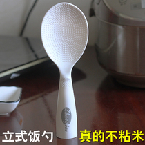 Day Style Nonstick Rice Spoon Can vertical rice spoon Home Rice Spoon Rice Spoon Rice Spoon plastic Rice Spoon plastic Rice Spoon