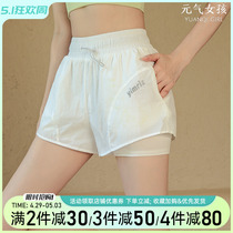 Fake two yoga suit shorts women summer thin waist anti-walking leisure running training fitness pants