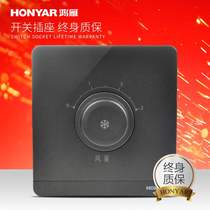 Hongyan official flagship store switch socket fan air volume switch panel 86 type household concealed Black large panel