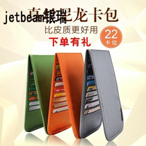 Long bank card bag card bag card cover mens and womens multi-card positions ultra-thin credit card bag ID bag card holder card bag