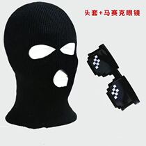 Adult spoof mask headgear cute funny bandit sand sculpture anti-terrorism elite spoof laugh B mask headgear