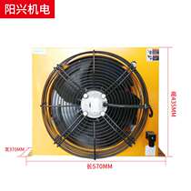 AH1470 hydraulic air cooler radiator Air-cooled high quality hydraulic oil baler cooler motor oil thread