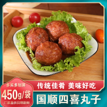 Guoshun Four Festive Balls about 450g Bag Heating edible Tianjin Traditional Buckled Meat Festival Gift Benefit Gift Box