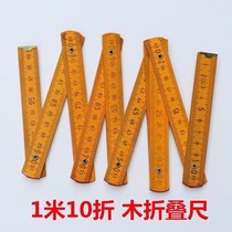 Ten fold folding ruler wooden folding ruler measuring marking old nostalgic wooden ruler woodworking teaching tool 10 fold