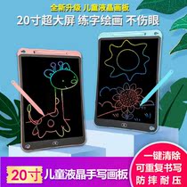 Childrens drawing board LCD electronic writing board rewritable student small blackboard wall home magnetic sketch painting artifact