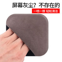 Suitable for Apple mobile phone Laptop tablet Tablet Fiber Rag Cleaner Ipad Wipe Screen Go to Oil Pollution Fungicide Fingerprint