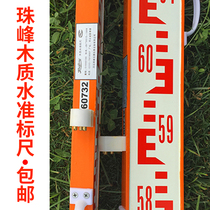 Hebei Everest 2m 3m black mahogany level ruler three or four levels of special ruler board red and black surface measuring ruler