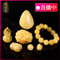  Amber brother natural Beeswax pendant Raw stone Raw ore training material wool material Myanmar full leather Russian material hand string with bead list