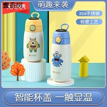 Childrens thermos cup Primary School students portable kettle kindergarten baby out water Cup boys and girls go to school