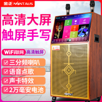 Kim Jong 22-inch square dance audio with display screen large outdoor performance home singing karaoke wireless microphone high power three-point frequency subwoofer mobile KTV lever Speaker video all-in-one