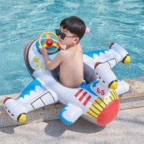 Swimming ring male treasure baby swimming ring 2-year-old child baby net red plane seat ring inflatable water toy seaside play