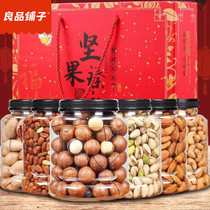 BESTORE Nut Combination Macadamia nuts Big gift package Bulk dried Fruit Snacks Mixed packed whole box with cream flavor