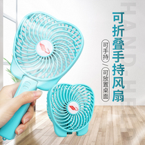 Gongtian F9 handheld small fan USB charging student folding mute portable portable mini hand-held plantain fan