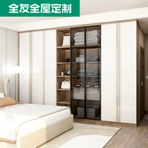 All friends home whole house custom new products High crystal board Ultra-high wardrobe custom wardrobe cloakroom Bedroom light luxury furniture