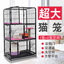 Cat cage Cat villa type King size cat cage Three-layer household cat cage Large free space Indoor cat house