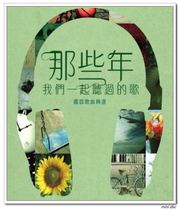 MD disc a selection of Mandarin double-disc Cantonese double-disc songs we have heard together in those years