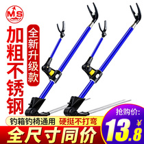 Fishing rod bracket fishing bracket ground plug stainless steel support frame pole holder ground bracket fishing gear supplies