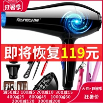 Hair dryer Household negative ion hair care size and power Hair salon dormitory barbershop special student hot and cold air dryer