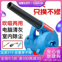Portable blower for high-power industrial use powerful computer ash cleaning blower dust blower dust blower