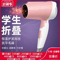 Folding small hair dryer 500w dormitory students 800w below 300w low power household hair dryer