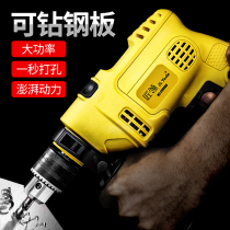 Craftsman collar household impact drill electric drill electric hand drill electric batch screwdriver screwdriver screwdriver from screwdriver hardware power tool set