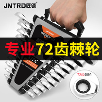 Dual-purpose opening plum blossom wrench set ratchet wrench 13 15 hardware tools open double open auto repair wrench