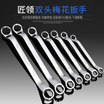Double-head dual-use plum wrench hardware 14-17-19-22 auto repair glasses opening wrench quick repair