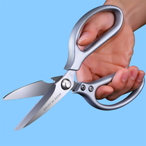 Japanese sk5 scissors kitchen household stainless steel sharp large scissors chicken duck fish bone head special scissors with bad package