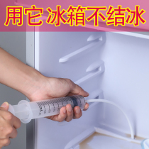 Refrigerator dredge drain hole artifact household hose tool cleaning water outlet hole clogged water outlet cleaner