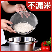 304 stainless steel rice washing screen washing basket drain basin household rice washing rice pot washing rice pot washing rice pot washing rice pot washing rice artifact