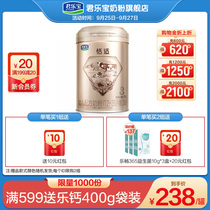 Junlebao Tan Shi 3 segment 1-3 years old growth nutrition infant formula baby cow milk powder 800g * 1 cans official website)