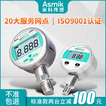 Digital pressure gauge 0-1 6 2 5MPa stainless steel shock resistant precision digital vacuum negative pressure electronic pressure gauge