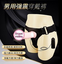 Wearable hollow dildo jj fake penis sleeve Silicone mens leather pants Couple adult sex supplies