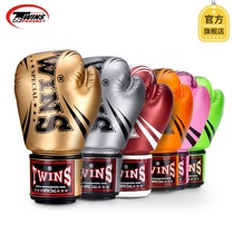 Boxing twins specia boxing gloves men and women professional fight fighting free fight sandbag training Boxing