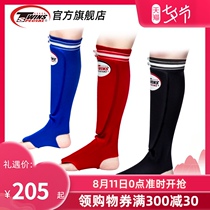 Thai shin guards twins special boxing leg guards Muay thai fighting fighting sanda training calf guards men and women