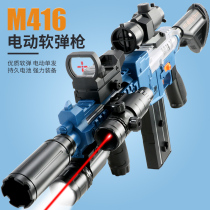 M416 electric burst soft bullet gun Childrens toy gun simulation boy sniper gun chicken eating equipment full set 4-6 years old 7