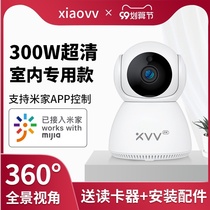 xiaovv Xiaomi IoT linkage 360-degree panoramic camera HD night vision home mobile phone remote wireless monitoring