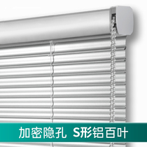 Zhijia aluminum alloy blinds full shading hand-pull lifting office bedroom bathroom roller blinds free hole S