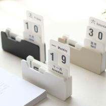 College entrance examination countdown calendar Mini small creative stationery Cute desktop office day plan exam reminder board