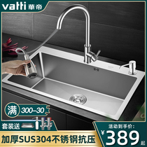 Vantage 304 stainless steel handmade sink single tank large basin kitchen wash basin sink sink sink