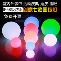 led luminous ball light charging remote control outdoor waterproof decorative light ball colorful courtyard lawn round light round light