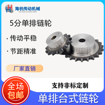 Single row 5-point table wheel with 10A chain No 45 steel short pitch precision roller sprocket 10 teeth-60 teeth transmission parts
