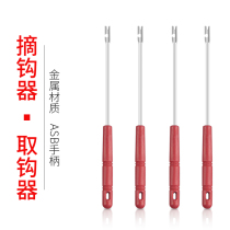 Fishing multi-function quick hook machine black fish deep throat pick-up device blind poking fishing hook hook-out device fishing gear accessories