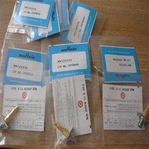 New Japanese village fields MM126036 the MM126036 special price